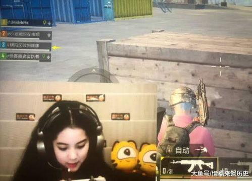 娱乐吃瓜欧阳娜娜视频