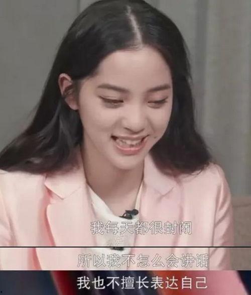 娱乐吃瓜欧阳娜娜视频