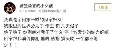 娱乐吃瓜酱的文案怎么写,娱乐圈幕后故事大公开