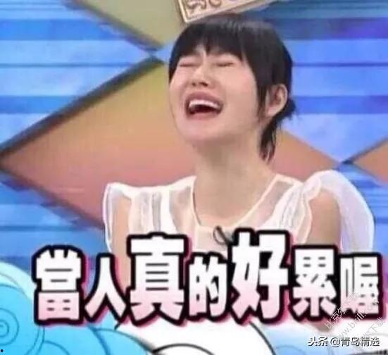 娱乐圈吃瓜外号