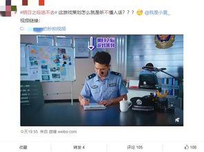 娱乐圈吃瓜鹅的微博,明星幕后故事大曝光